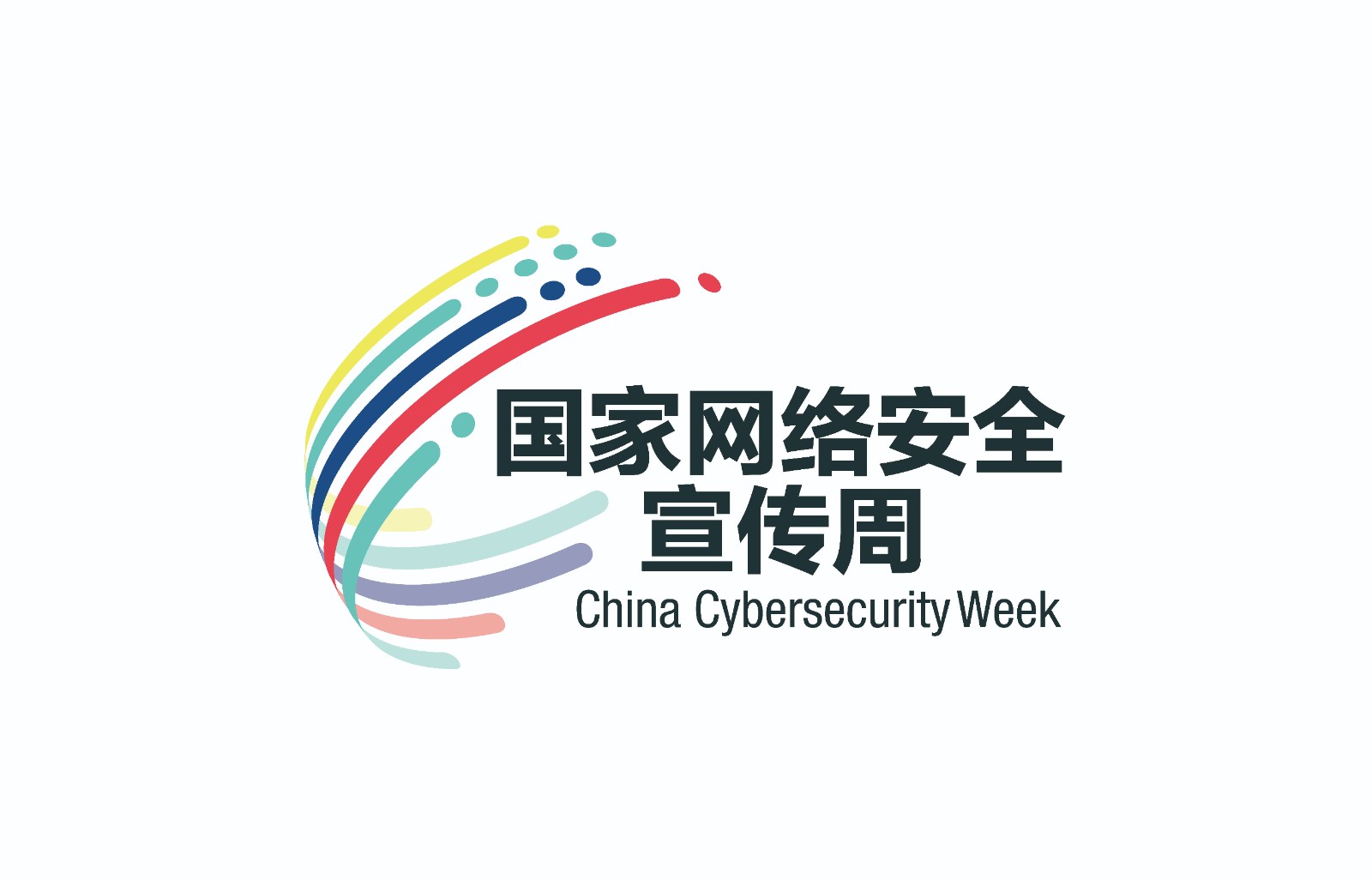 网安周.jpg